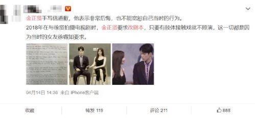 娱乐圈吃瓜手册视频