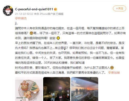 林俊杰娱乐圈吃瓜,揭秘明星背后的“吃瓜”故事