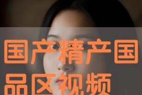 99国产视频在线播放,在线播放，畅享视听新体验