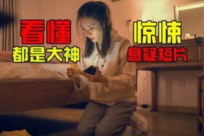 国产小视频在线看