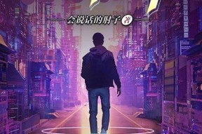 国产夜影院,探索国产夜影院的视听盛宴